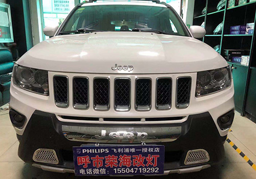 jeep改灯